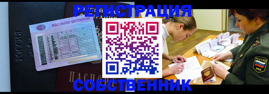 временная регистрация в Можайске