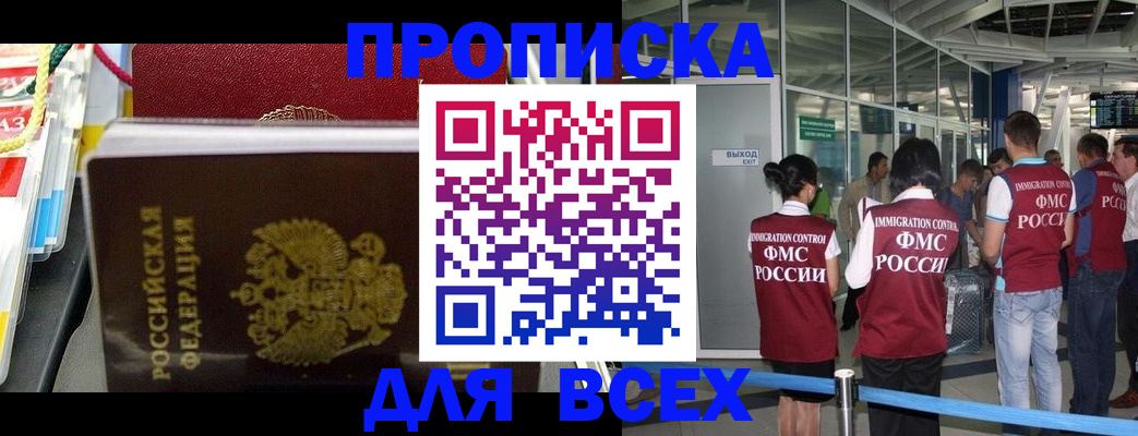 форма 3 в Можайске