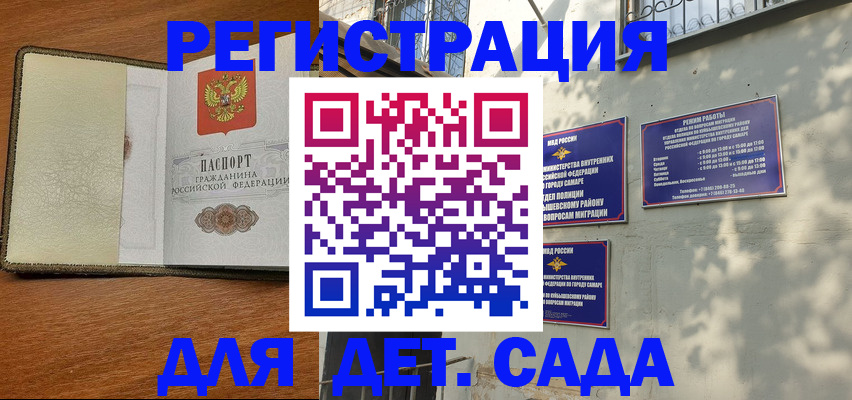 пропишу в квартире в Можайске